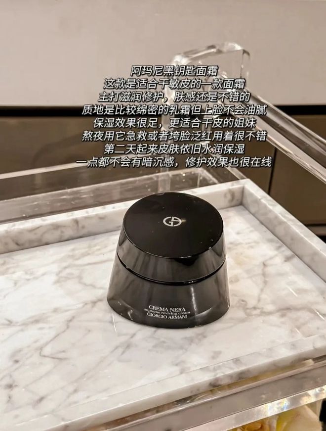十大最有效抗衰老面霜排行榜这7款大牌抗老面霜是出镜是最多的(图3)