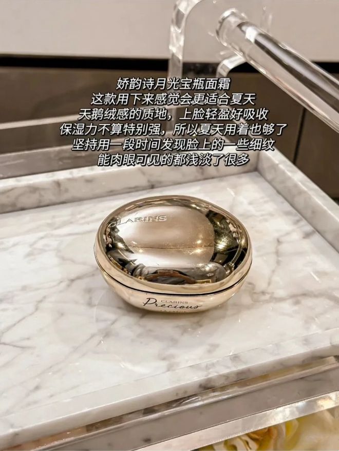十大最有效抗衰老面霜排行榜这7款大牌抗老面霜是出镜是最多的(图8)