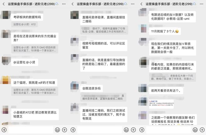 年入100万的运营操盘手自曝：“我的工资单里藏着3个涨薪方法”(图2)