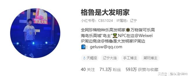 能藏私房钱的乐高“海岛”？今晚与“岛主”的直播连线不容错过！(图6)