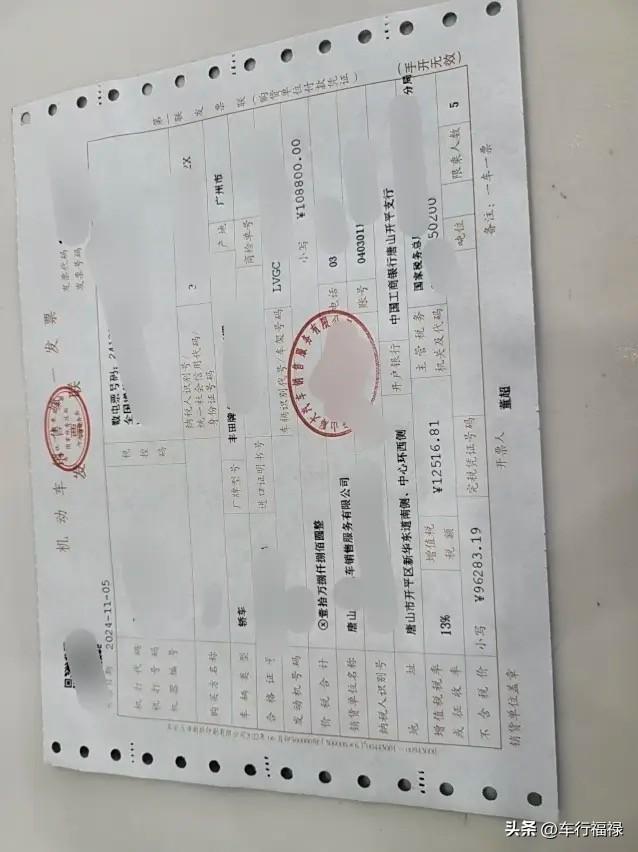 广东车友花96万提辆丰田锋兰达聊天时表示：发变终身质保(图5)