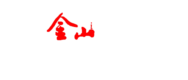 白玉兰观赏金山有这三处打卡点→(图8)
