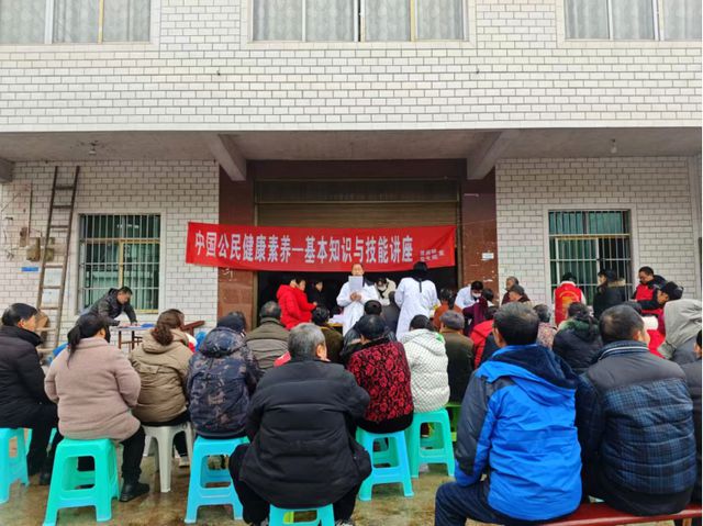 高县落润镇卫生院开展中国公民健康素养——基本知识与技能讲座威廉希尔(图2)
