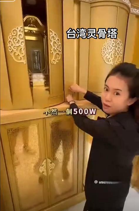 威廉希尔WilliamHill大S去世24天风水宝地终于找好恩师王伟忠谈梦见大S：最近瘦了(图9)