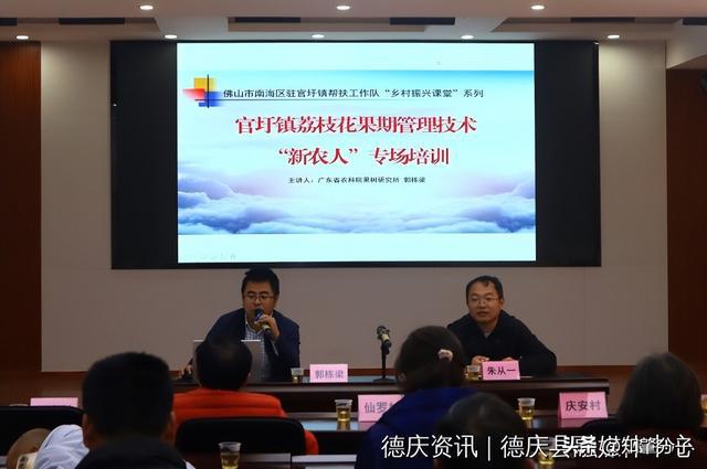 荔花盛望丰收！肇庆这里的荔枝成花率已超八成(图4)