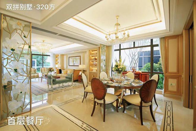 2025首页➢广州天颐华府售楼处电话—地址详情咨询(图4)