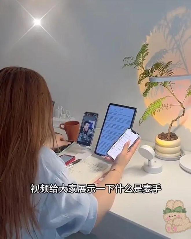 我花9块9买连麦剧本到“张大大们”直播间当托儿(图16)