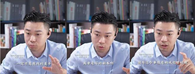 我花9块9买连麦剧本到“张大大们”直播间当托儿(图17)