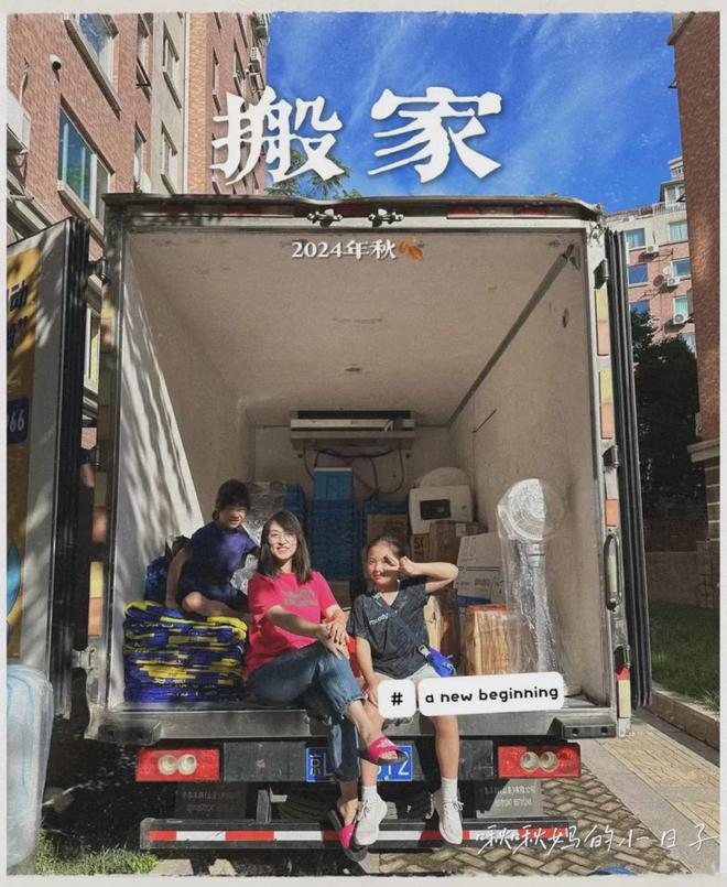 发现一个玄学现象：住得好真的会让命好(图6)