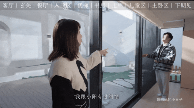 发现一个玄学现象：住得好真的会让命好(图20)