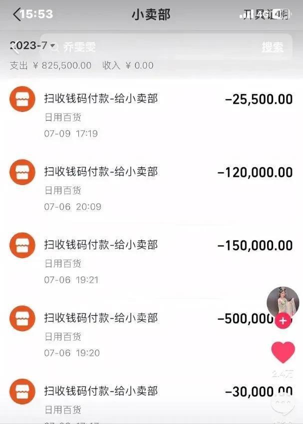 罗大美遇害后续！嫌威廉希尔疑人当庭翻供父亲瘦到脱相遇害细节被曝光(图10)