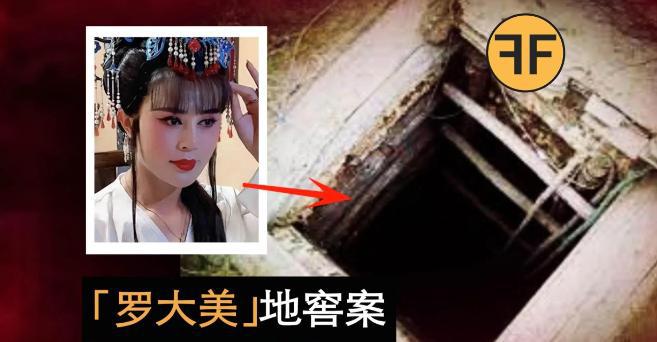 罗大美遇害后续！嫌威廉希尔疑人当庭翻供父亲瘦到脱相遇害细节被曝光(图11)