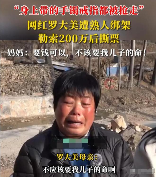 罗大美遇害后续！嫌威廉希尔疑人当庭翻供父亲瘦到脱相遇害细节被曝光(图14)