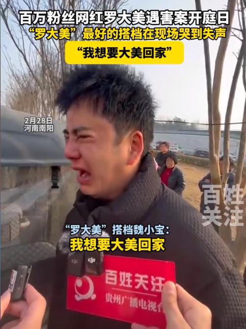 罗大美遇害后续！嫌威廉希尔疑人当庭翻供父亲瘦到脱相遇害细节被曝光(图17)