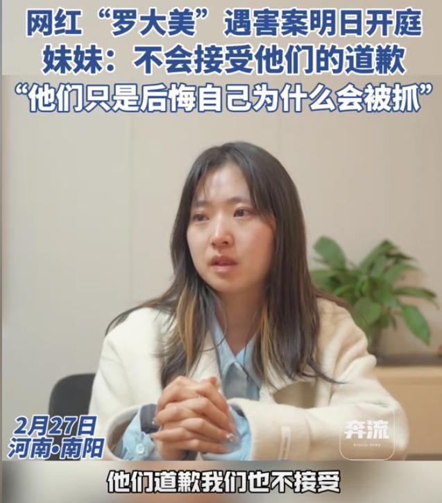 罗大美遇害后续！嫌威廉希尔疑人当庭翻供父亲瘦到脱相遇害细节被曝光(图19)