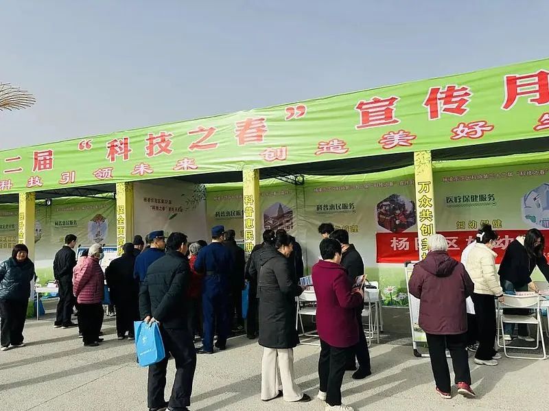 第三十二届杨凌农高会春季分会暨第十七届西部（杨凌）农资苗木交易会明日开幕(图2)