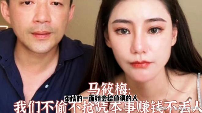 张兰飞抵台北入住马筱梅家：妻贤是一个家庭最大的风水(图5)