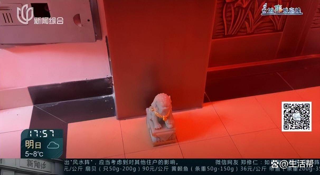 开门现“红”光？男子家门口布置风水阵吓坏邻居(图7)