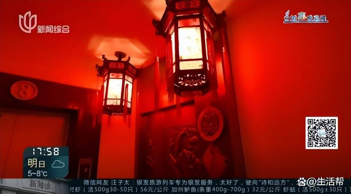 开门现“红”光？男子家门口布置风水阵吓坏邻居(图8)