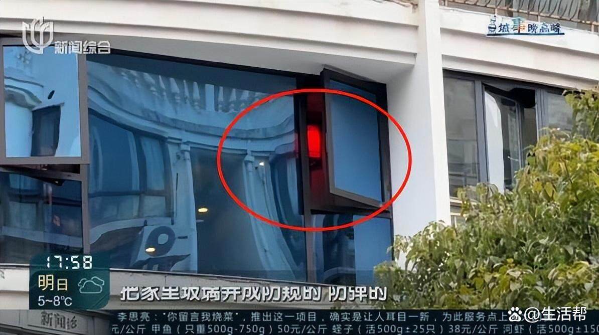 开门现“红”光？男子家门口布置风水阵吓坏邻居(图10)