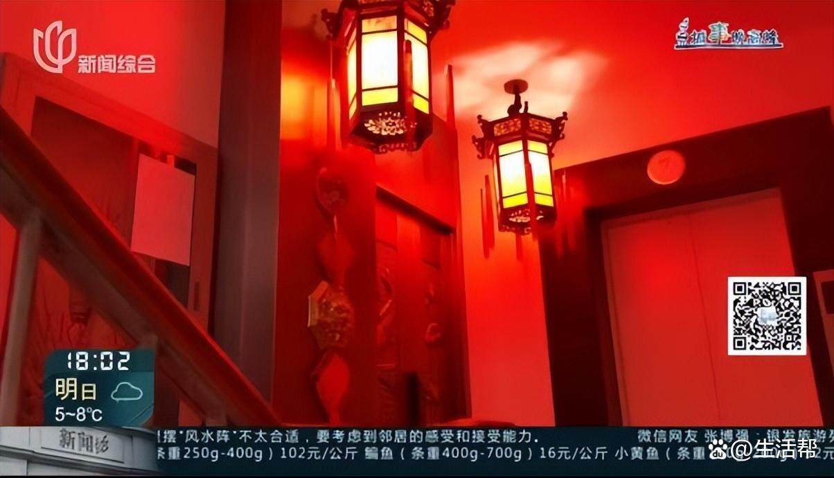 开门现“红”光？男子家门口布置风水阵吓坏邻居(图13)