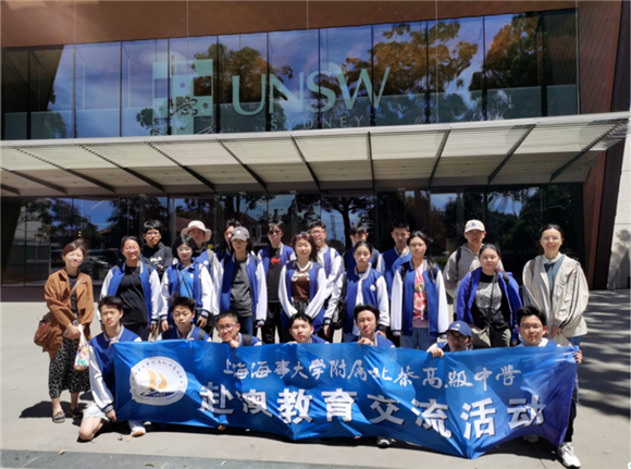 浦WilliamHill东]海大附中：跨越赤道的成长之旅——学校学子赴澳研学全记录(图7)