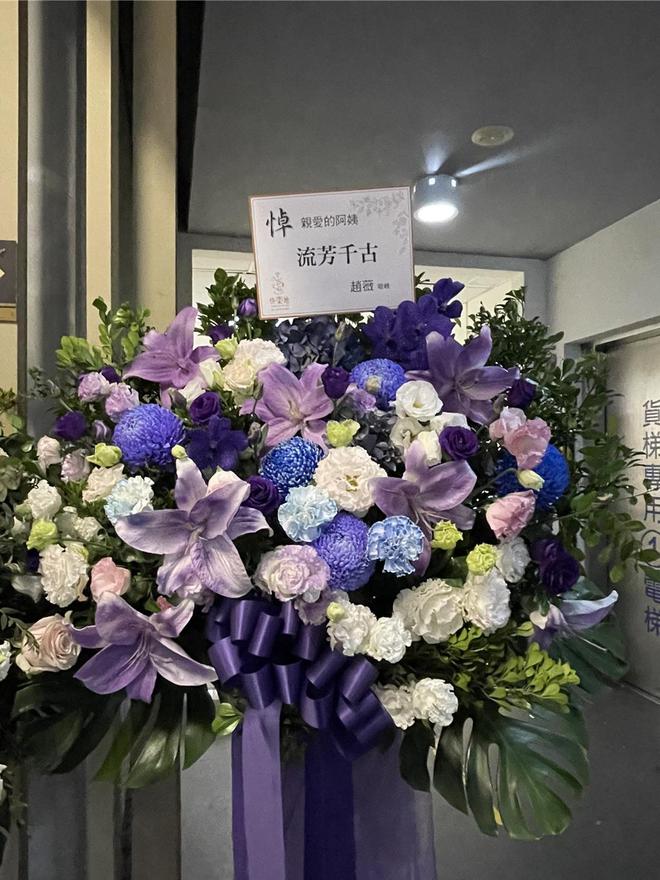 琼威廉希尔WilliamHill瑶告别仪式：奉花芳名录摆着蜡烛林心如现身殡仪馆见最后一面(图8)