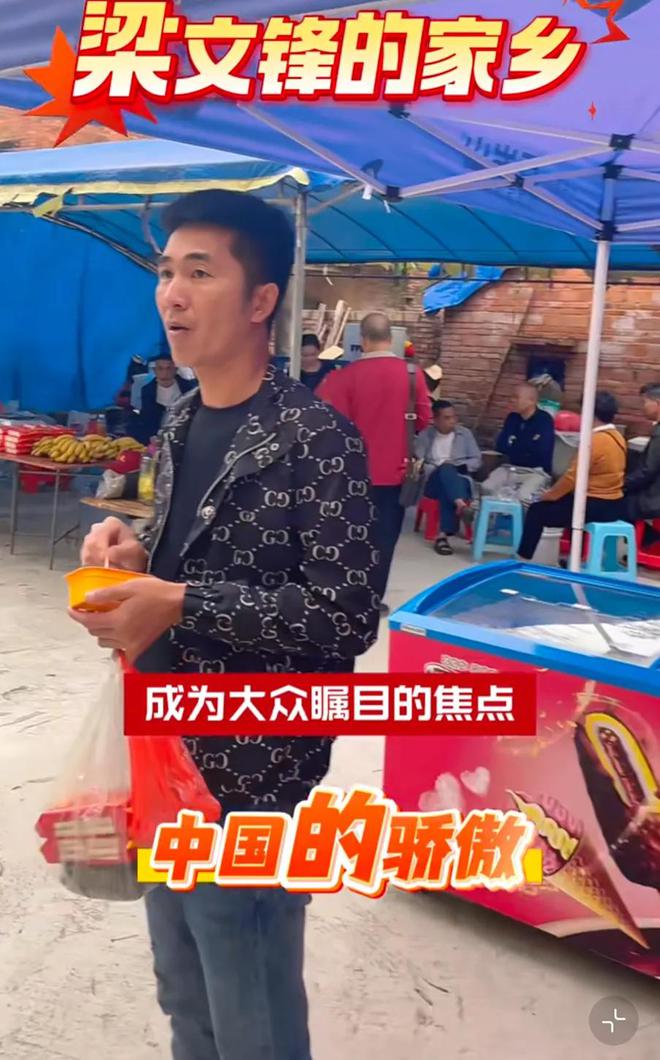游客到梁文锋老家勘察风水村民不满贴告示：可看可拍不准用罗盘(图20)