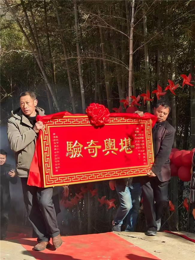 堪舆文化名家三潭先生曾辉——受聘喀麦隆驻华大使馆特邀堪舆顾问威廉希尔(图3)