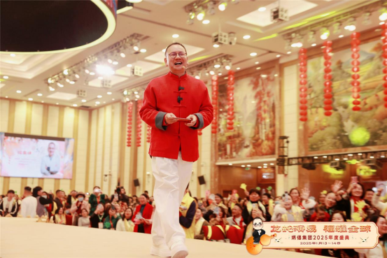 炳倡集团2025年会绽放佛山(图3)