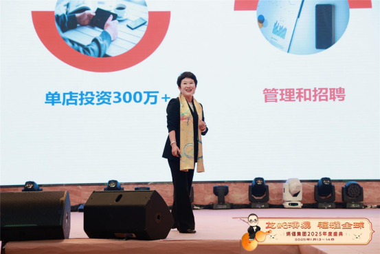 炳倡集团2025年会绽放佛山(图5)