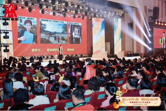 炳倡集团2025年会绽放佛山(图6)
