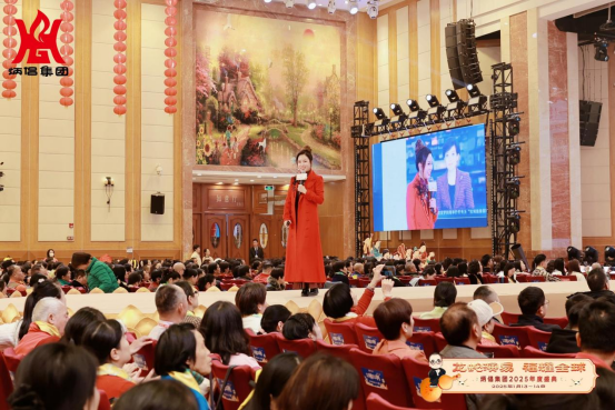 炳倡集团2025年会绽放佛山(图8)
