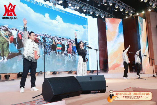 炳倡集团2025年会绽放佛山(图11)