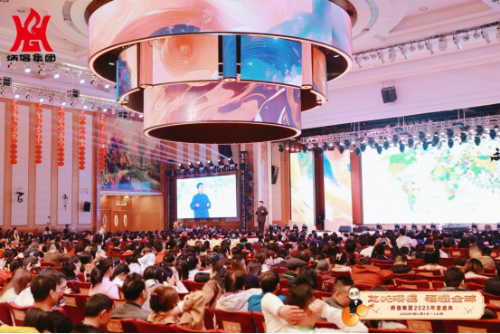 炳倡集团2025年会绽放佛山(图14)