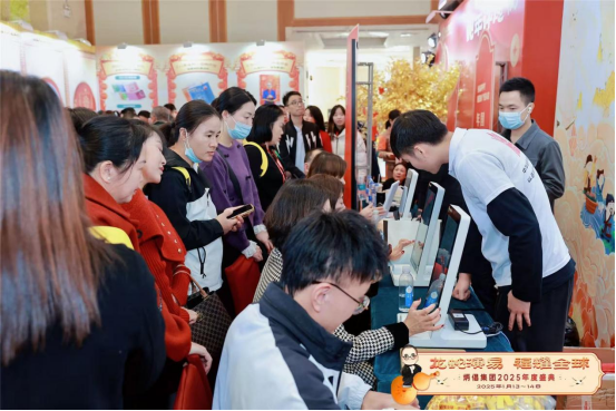 炳倡集团2025年会绽放佛山(图17)