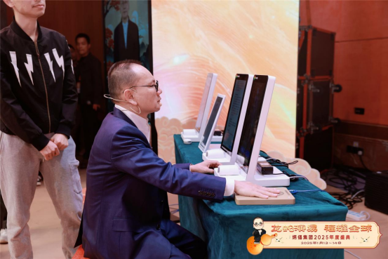 炳倡集团2025年会绽放佛山(图16)
