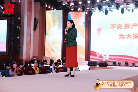 炳倡集团2025年会绽放佛山(图18)