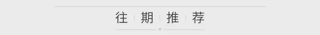 官宣！2025年迎春花市要来啦！还有广大市民想知道的开花进度(图7)