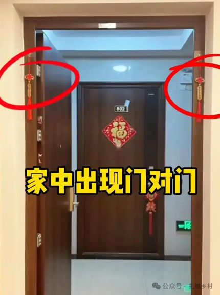 老话说“不怕门前有河流就怕两家门对门”啥意思？门对门不好吗？(图2)