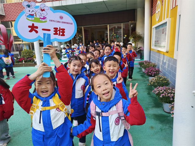合肥市长江路幼儿园教育集团总园：春日寻芳童游花博(图4)