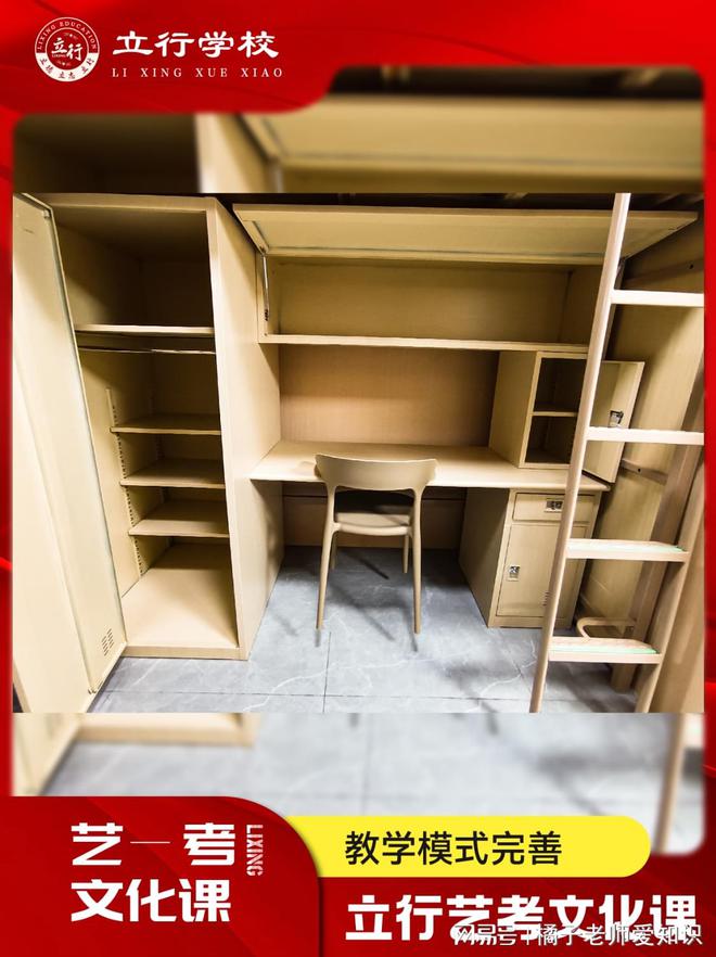 济南艺考文化课学校：艺考生如何克服高考焦虑稳健冲刺梦想大学(图2)