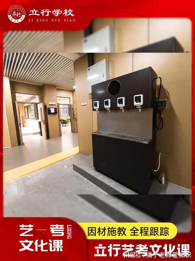 济南艺考文化课学校：艺考生如何克服高考焦虑稳健冲刺梦想大学(图3)