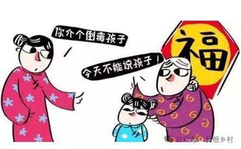 “腊月忌尾正月忌头”是啥意思？腊月有哪些忌讳和讲究？(图4)