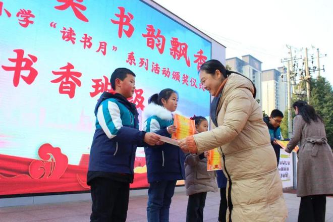 威廉希尔WilliamHill信阳市第八小学“阅读悦美书韵飘香”读书月系列活动表彰仪式(图5)