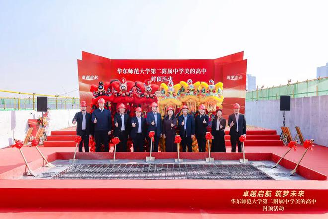 捉急！桂城二中延至2026年！佛山这波待建学校被问麻了！哪些最有戏？(图22)