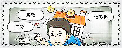 本人欠钱怎样在风水上化解(图5)