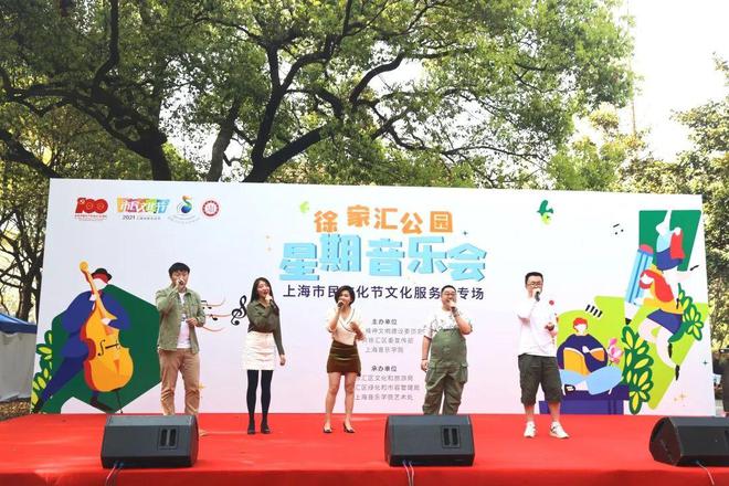 探徐汇｜花展+亲子+科普！4月徐汇区公园绿地活动预告来了→(图5)