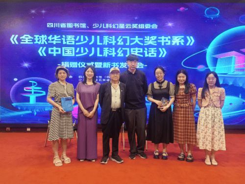 WilliamHill《新疆艺术》访董仁威——记科幻科普作家董仁威先生的艺术人生(图5)