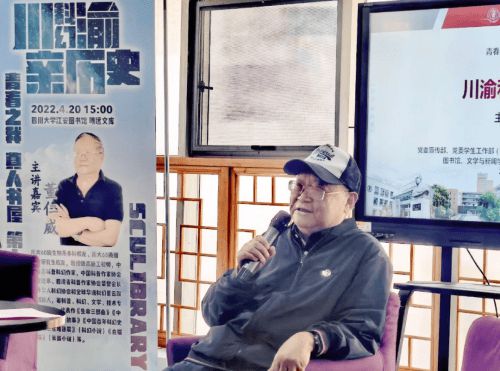 WilliamHill《新疆艺术》访董仁威——记科幻科普作家董仁威先生的艺术人生(图6)